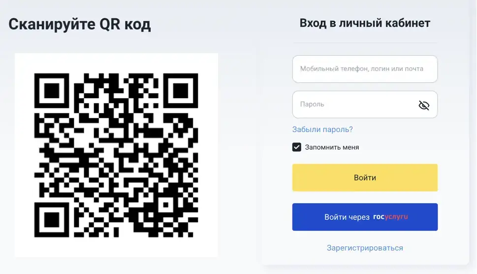 Веббанкир личный кабинет