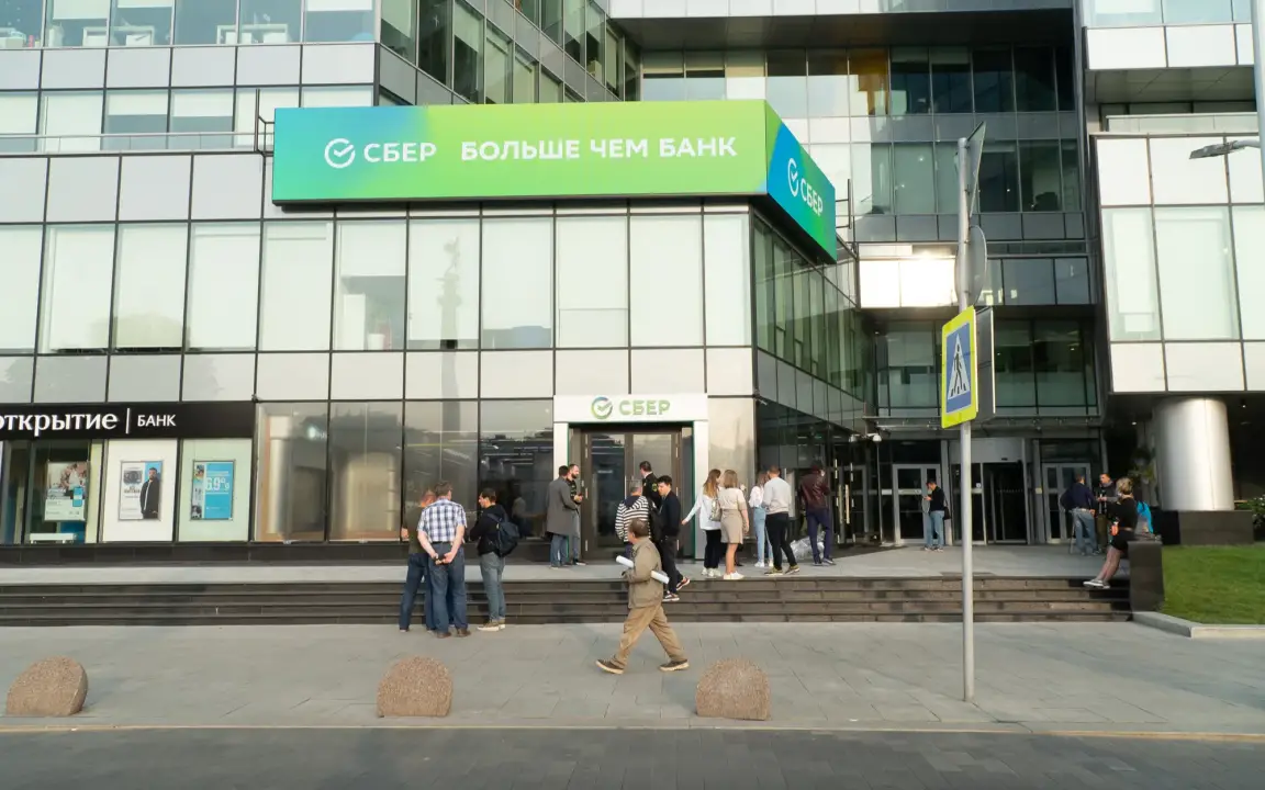Оформление в офисе СберБанка Оформление в офисе СберБанка