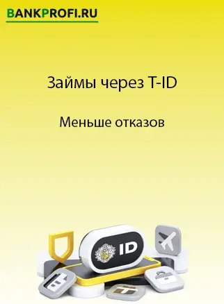 меньше отказов