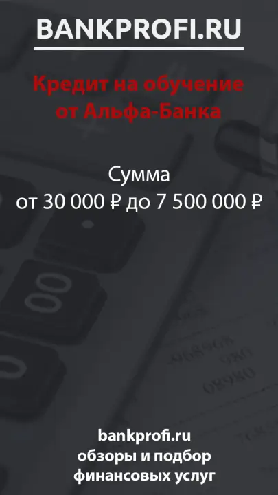 Сумма от 30 000 ₽ до 7 500 000 ₽