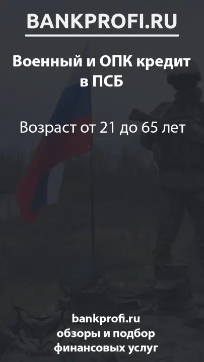Возраст от 21 до 65 лет