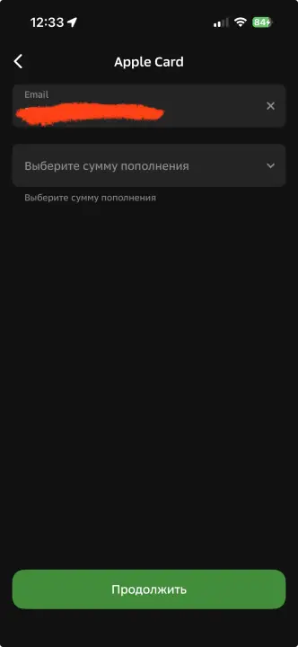 Шаг 3