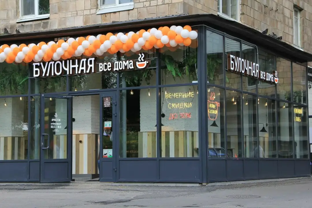 Пекарня в жилом доме