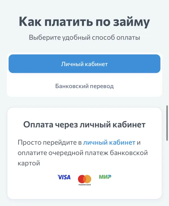 Способ 1