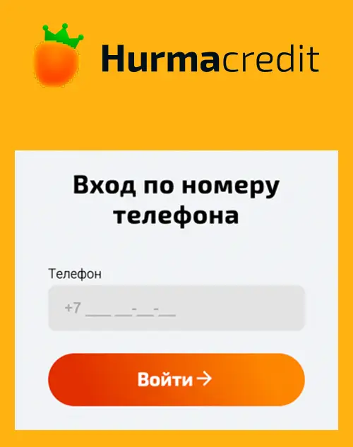 Оплата и продление займа в ЛК Оплата и продление займа в ЛК