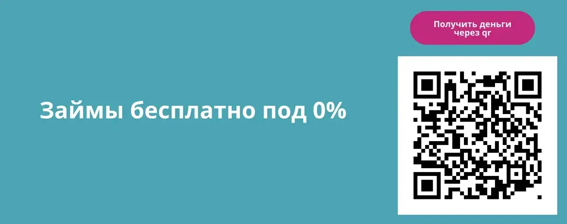 Быстрый перевод