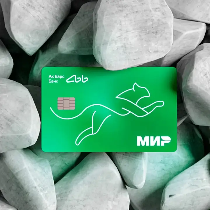 Неоновый барс