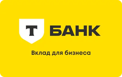 Накопительный счёт Т-Банк: ставка и правила Накопительный счёт Т-Банк: ставка и правила