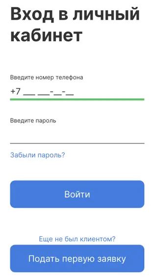 Вход в личный кабинет