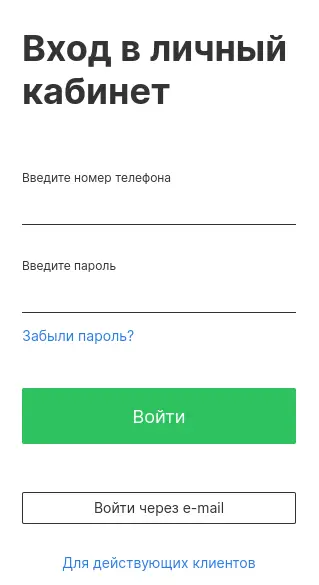 Войдите в личный кабинет Микрон Войдите в личный кабинет Микрон