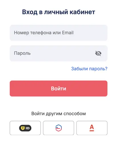 личный кабинет