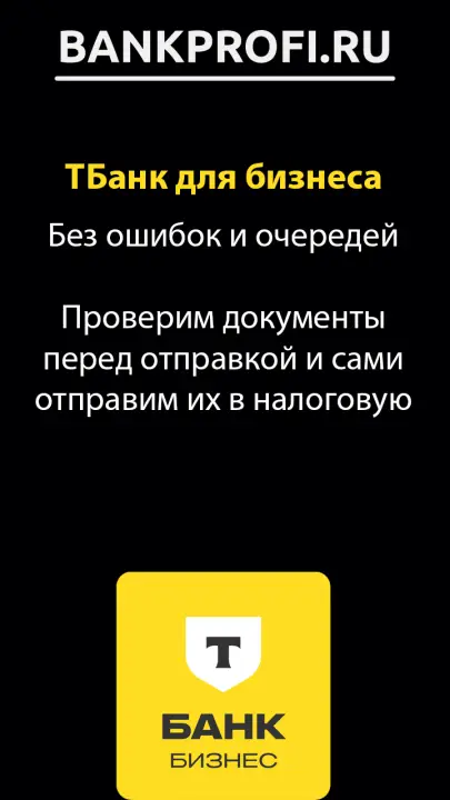 Без ошибок и очередей  Проверим документы перед отправкой и сами отправим их в налоговую