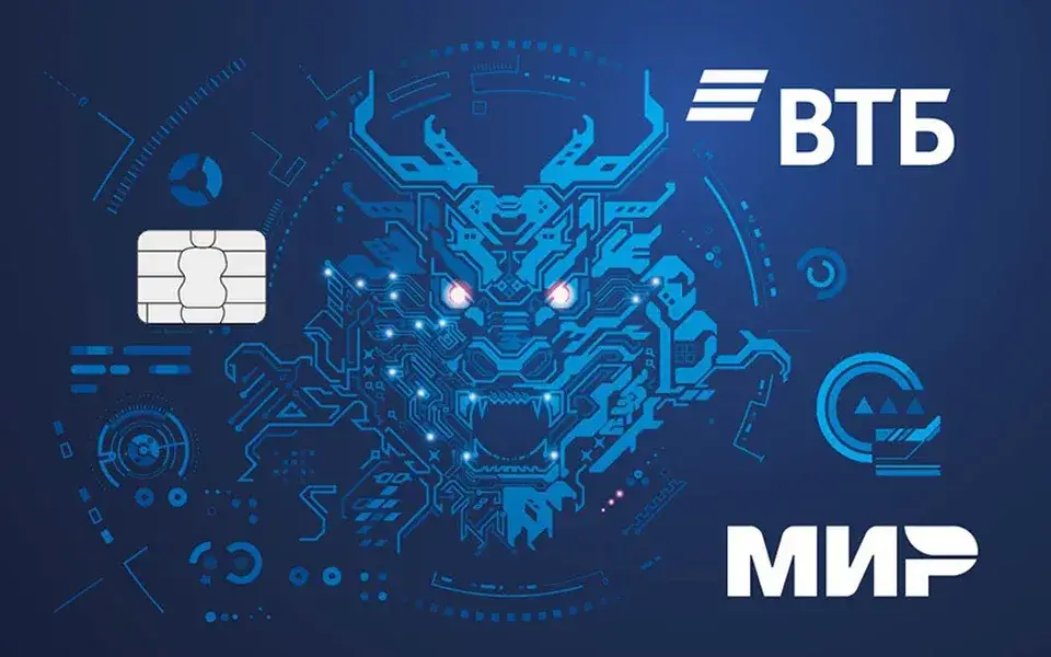 ВТБ карта с драконом
