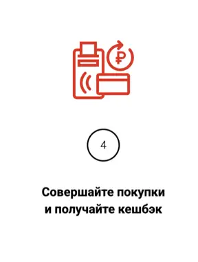 Оформить карту Фора банк, шаг 4