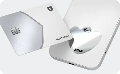 Стикер «Весна внутри» и карта «Платинум» классическая