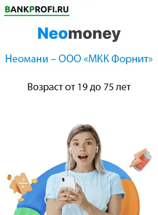 Возраст от 19 до 75 лет