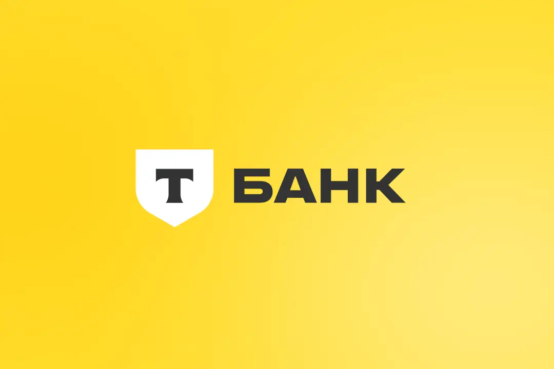 Так выглядит логотип Т-Банк Так выглядит логотип Т-Банк