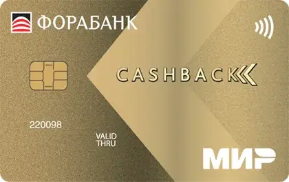 Удобный выбор дебетовой карты Форабанк Удобный выбор дебетовой карты Форабанк