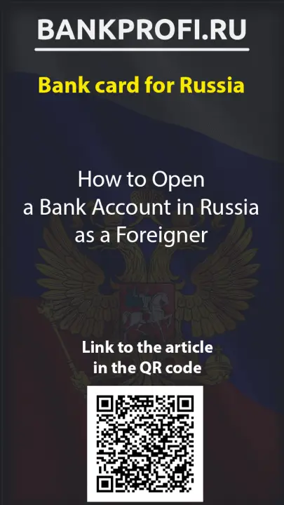 How to Open a Bank Account in Russia as a Foreigner How to Open a Bank Account in Russia as a Foreigner