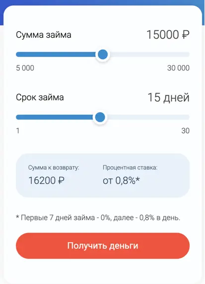 Оформление онлайн (через сайт cdpgroup.ru)