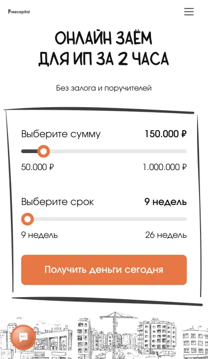 Официальный сайт МКК ВипЗайм