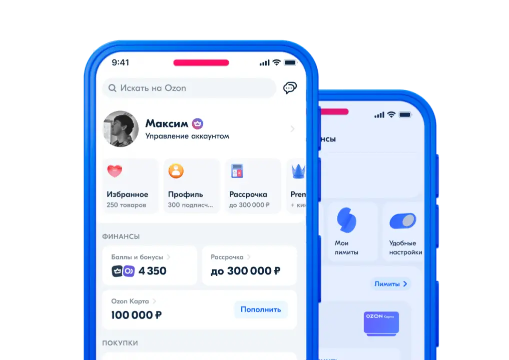 Сайт Озон для оформления карты