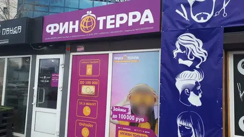 Когда стоит идти в офис Финтерра, а когда удобнее онлайн? Когда стоит идти в офис Финтерра, а когда удобнее онлайн?