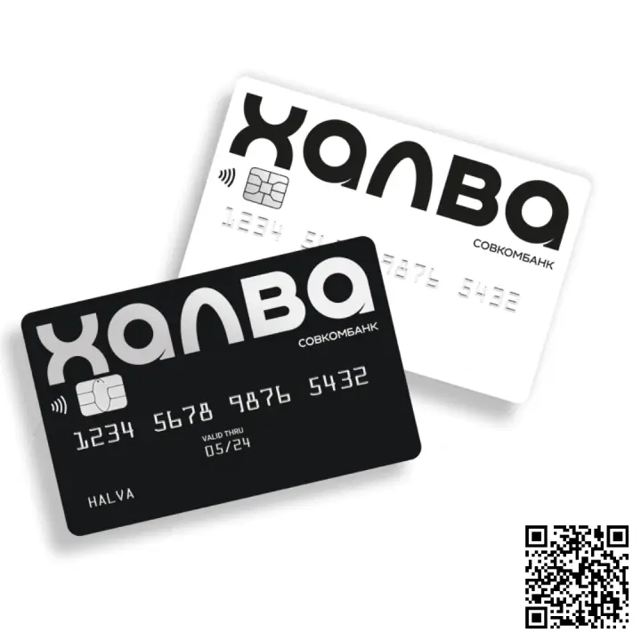 Отсканируйте qr код и оформите карту рассрочки онлайн Отсканируйте qr код и оформите карту рассрочки онлайн