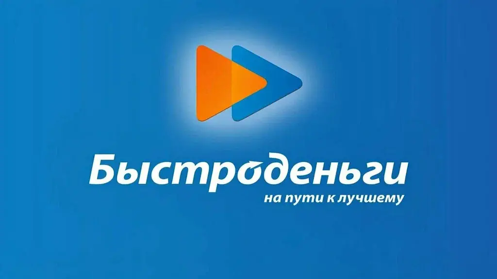 МКК Быстроденьги логотип