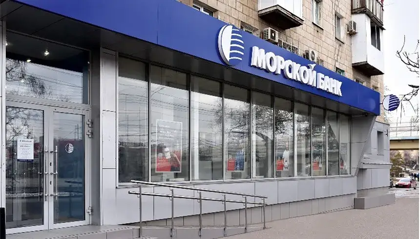 Здание Морской банк. Фото Здание Морской банк. Фото