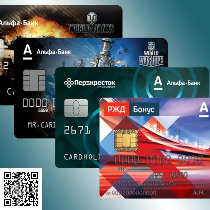 Отсканируйте qr код и оформите дебетовую карту Отсканируйте qr код и оформите дебетовую карту