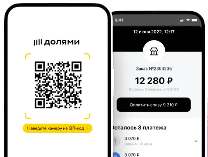 Долями от Т-Банка