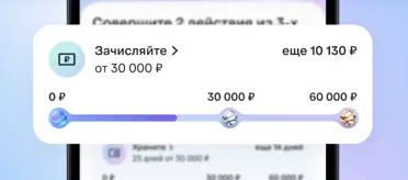 Зачисляйте