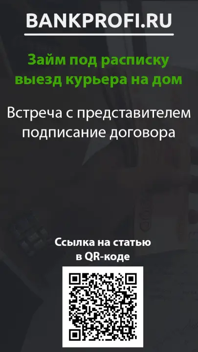 Встреча с представителем подписание договора