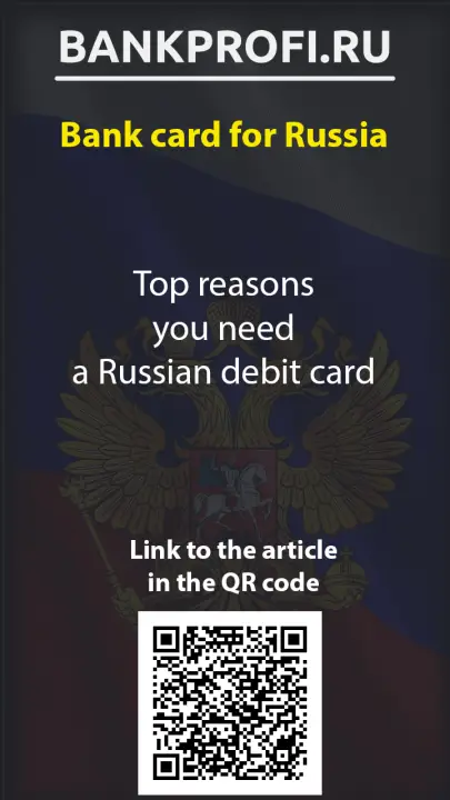 Top reasons you need a Russian debit card Top reasons you need a Russian debit card