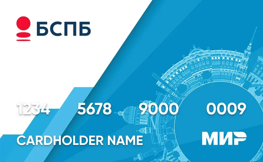 Дебетовая карта Единая карта петербуржца