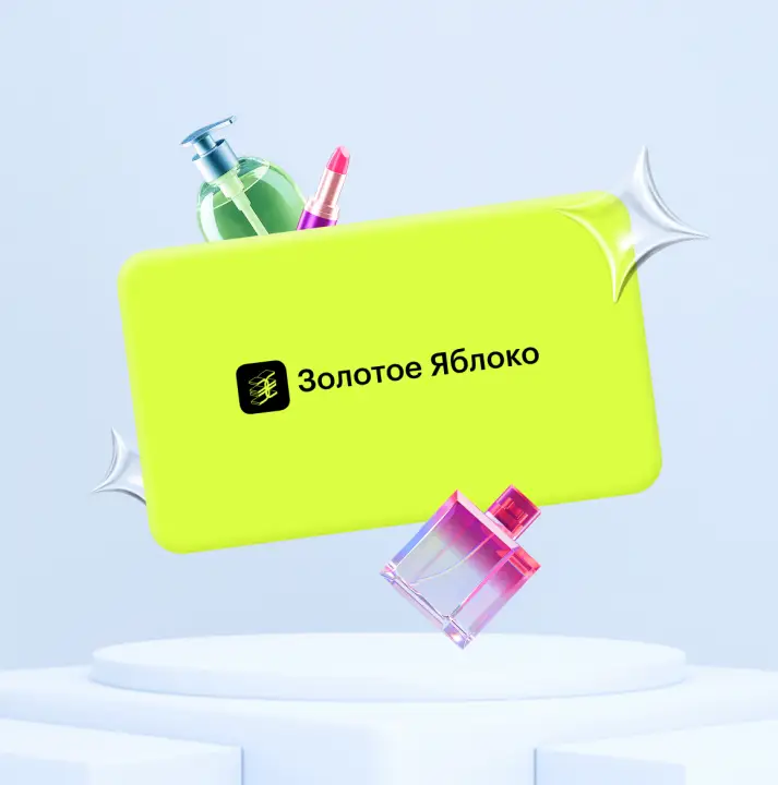 Сертификат на ЗЯ за оформление карты Альфа Банка