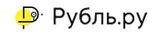 Рубль Ру логотип. Не перепутайте. Рубль Ру логотип. Не перепутайте.