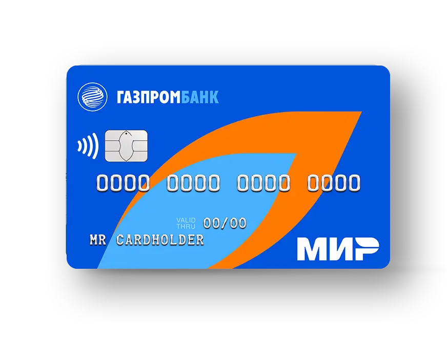 Карта Газпромбанк Карта Газпромбанк