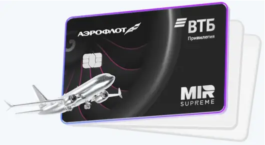 ВТБ аэропорт карта с милями