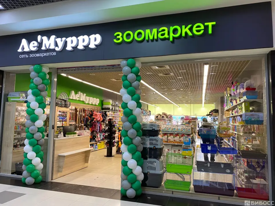 Лемурр франшиза зоомагазинов