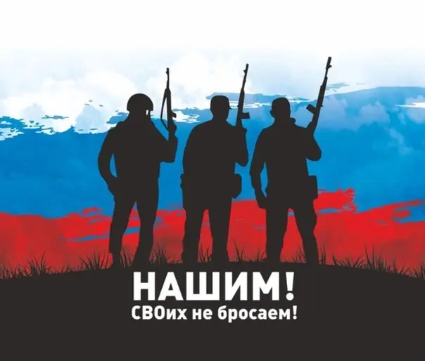 ПСБ банк для военных ПСБ банк для военных