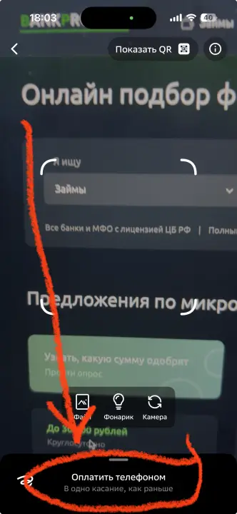 Внизу будет дополнительная полоска