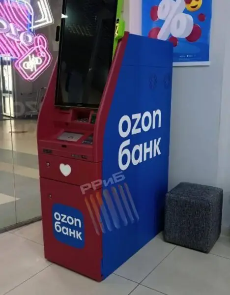 Озон банкомат фото