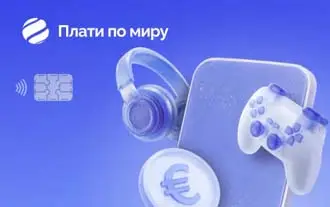 Дизайн Плати по миру  – виртуальная карта для подписок и покупок онлайн
