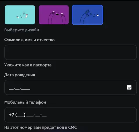 Оформление новой карты ВТБ с новым дизайном