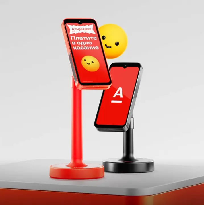 Альфа-Касса