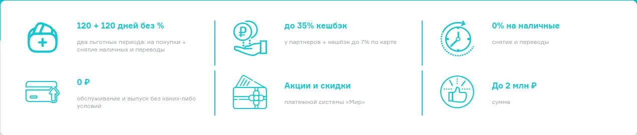 Тарифы по карте «Зенит 120 дней» Тарифы по карте «Зенит 120 дней»