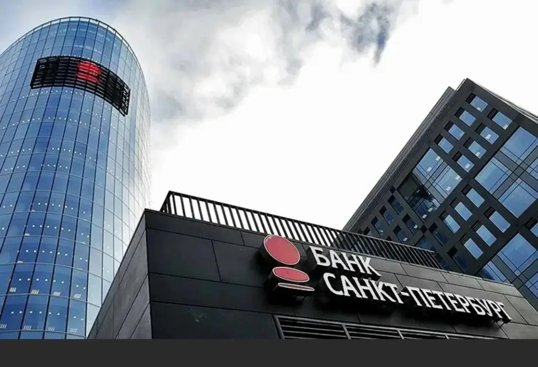 Банк Санкт-Петербург Банк Санкт-Петербург