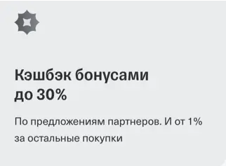 Преимущества детской джуниор карты новой с огоньками